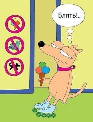 Прикрепленное изображение: ммммммммммммм.jpeg